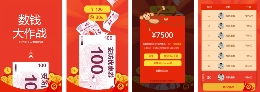 ��ȫ������ҵӪ������֮�����ܰ��������֡����ͼ